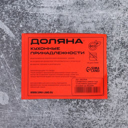 Салфетница деревянная Доляна Счастливый Дракончик, символ года 2024, 23,599 см  фото 6