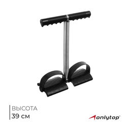 Эспандер для пресса ONLYTOP, чёрный