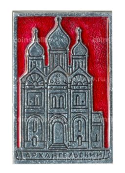 Значок Архангельский собор