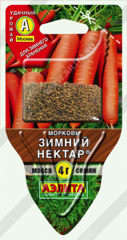 0276A Морковь Зимний нектар 4гр