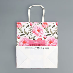 Цена за 2 шт. Пакет подарочный крафтовый, упаковка, Самого прекрасного, 22?25?12