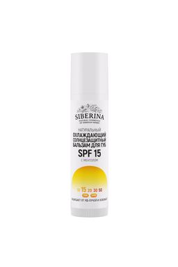 Охлаждающий солнцезащитный бальзам для губ SPF 15 с ментолом - Siberina фото 2