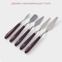 Лопатки - мастихины кондитерские Доляна, 22?2?1.5 см, набор 5 шт., нержавеющая сталь, коричневые  фото 3