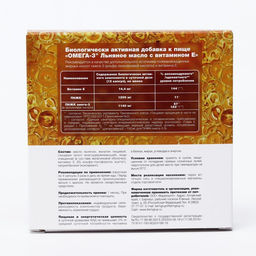 Льняное масло Омега-3 с витамином Е, 100 капсул по 350 мг - Vitamuno фото 3