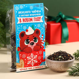 Чай новогодний чёрный Вкусного чаёчка в Новом году, 50 г