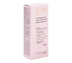 Cashmere Крем-кашемир Омолаживающий для кожи вокруг глаз против 5 признаков старения 45+, 30 мл