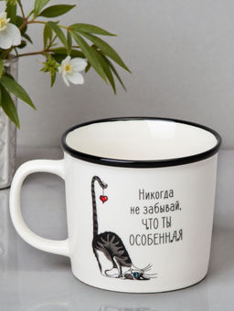 КРУЖКА LEFARD ОСОБЕННАЯ 370МЛ