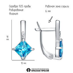 СЕРЬГИ 33816858Д3 - Красная пресня фото 6