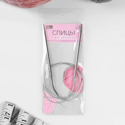 Спицы круговые, для вязания, с металлическим тросом, d=4.5 мм, 14/100 см