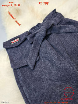 Детские брюки с начёсом