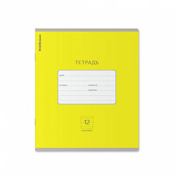 Цена за 280 шт. Тетрадь школьная ученическая ErichKrause Классика Bright желтая, 12 листов, линейка (в плёнке по 10 шт.)  фото 14