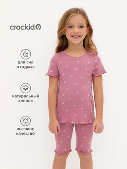 Пижама Crockid К 1632 пепельная роза из хлопка