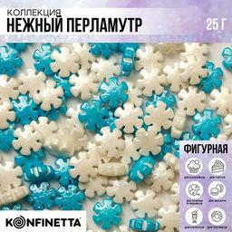 Посыпка кондитерская фигурная: голубая, синяя, белая, 25 г.