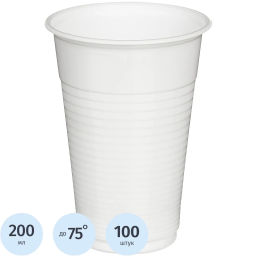 Стакан одноразовый 200мл белый для хол/гор., эконом, КОМУС ПП 100шт/уп