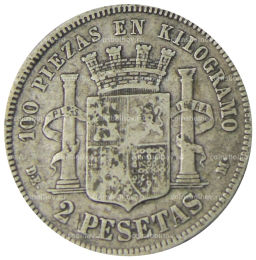 2 песеты 1870 (73) года Испания