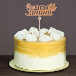 Цена за 5 шт. Топпер для торта «С днем знаний», листья, цвет золотой