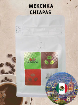 КОФЕ МЕКСИКА CHIAPAS 1 кг - Fresh coffee фото 2
