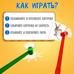 Развивающий набор Цветные молоточки, 3+ - Iq-zabiaka фото 2