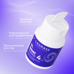 LA GRASE Жидкость для укладки волос Double Volume, 150мл (РФ) - LaGrase фото 77