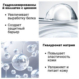 Увлажняющая маска сыворотка ниацинамидом с коллагеном, 1 шт - 20 саше - Exgyan фото 2