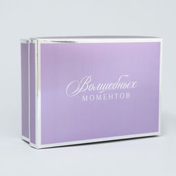 Коробка складная Волшебных моментов, 21 х 15 х 7 см - Дарите счастье фото 2