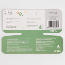 Нагрудник для кормления Крошка Я «Baby of nature» непромокаемый на липучке, с карманом