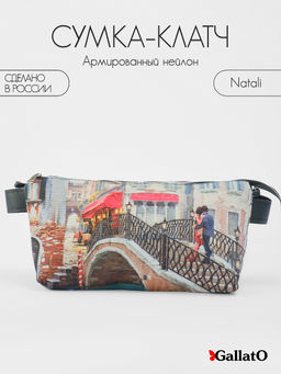 Клатч NATALI 3