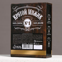 Подарочный набор Крутой мужик, гель для душа виски 250 мл и мочалка для тела, Чистое счастье