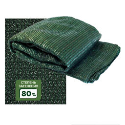 Сетка для затенения от солнца, фасованная, размер 4х6метра, 80% затенения, зеленый,,