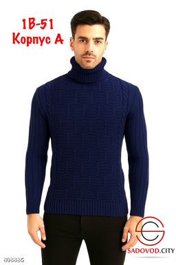 Свитер мужской теплый с горлом