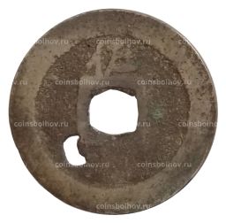 1 мон Япония