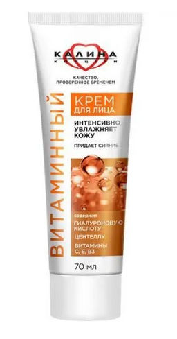 КАЛИНА д/лица крем Витаминный 70мл