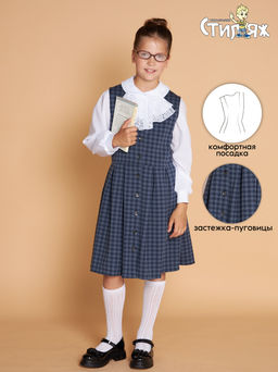 Школьный сарафан "Гимназия",серый