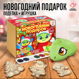 Новогодний подарок Змейка, 3 основы для росписи, мягкая игрушка