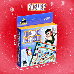 Настольная игра Ледяной лабиринт - Лас играс kids фото 12