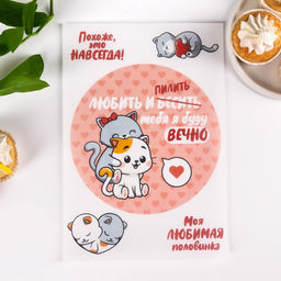 Вафельные картинки съедобные Любить и пилить для капкейков, торта, 1 лист А4 - Simaland фото 2