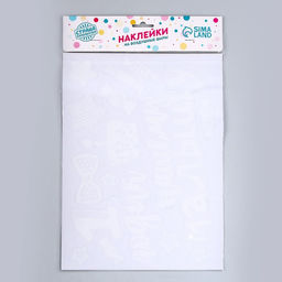 ПВС наклейка на шар 1 годик 29,7х21см - Страна карнавалия фото 2