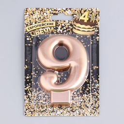 Цена за 3 шт. Свеча для торта «Европейская ГИГАНТ», цифра 9, 7 см, розовое золото