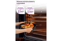 Кастрюля 4 л ГАРМОНИЯ ВКУСА Черный мрамор С КРЫШКОЙ ф24, 32,5*25*18,5 см, д/духовки - Elan gallery фото 7