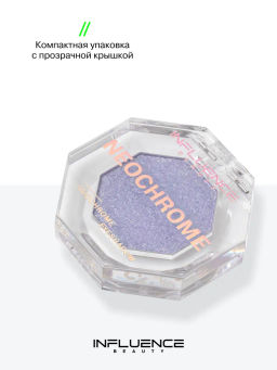Тени дуохромные Influence Beauty Neochrome 04 сине-зеленый фото 8