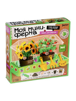 ЭВРИКИ Набор для опытов "Моя миниферма", 1 этаж
