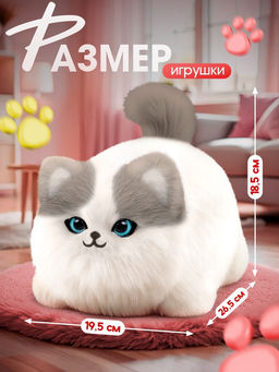 Интерактивная игрушка «Пушистый друг» звуковые эффекты, реагирует на касание, серый, кошка