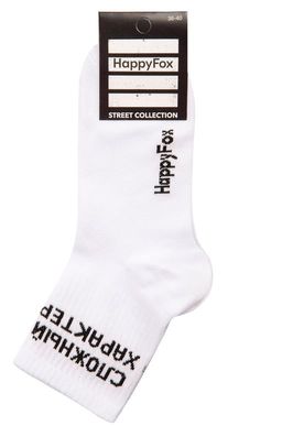 Носки с надписью Happy Fox  фото 2