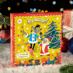 Цена за 5 шт. Коробка подарочная складная Книга Ну, погоди! 21 х 6 х 22 см