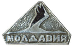 Значок Молдавия