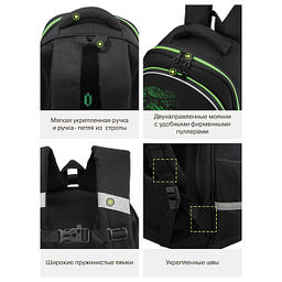 RAz-687-8 Рюкзак школьный с картхолдером на держателе - Grizzly фото 19