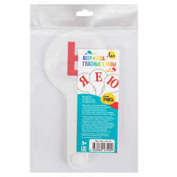 Лео Учись Веер-касса. Гласные буквы LLF-10