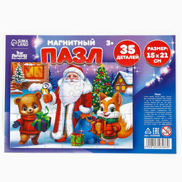Пазл для детей магнитный деревянный Новый год! Звери, 21?15 см, 35 элементов
