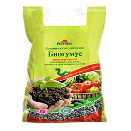 Цена за 2 шт. Биогумус 2кг основное органическое удобрение FLORIZEL