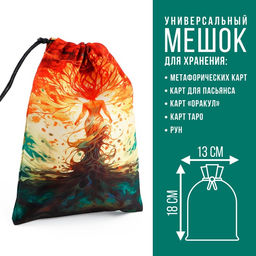 Мешочек для карт универсальный «Сила Рода», 13×18 см